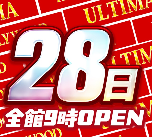 ハリウッドウルティマの最新情報画像