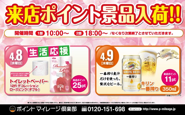 ハリウッドウルティマの最新情報画像