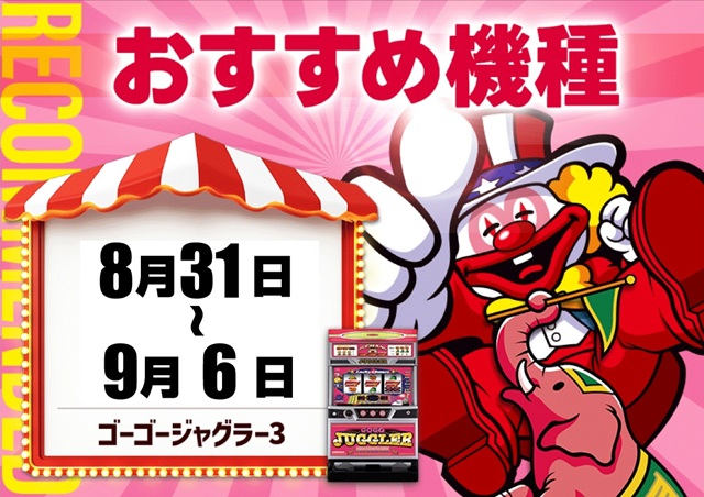 ハリウッドウルティマの最新情報画像