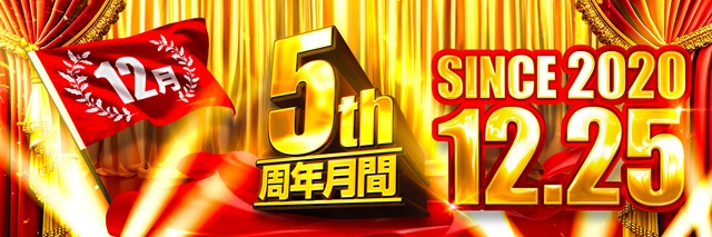 ハリウッドウルティマの最新情報画像