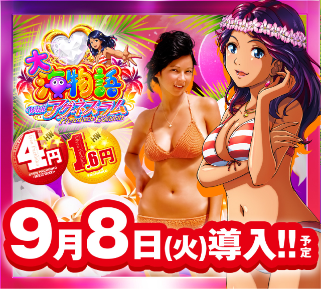 ハリウッドウルティマの最新情報画像