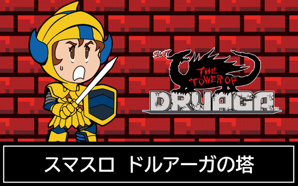 ハリウッドウルティマの最新情報画像