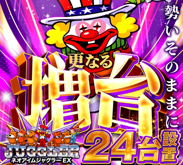 ハリウッドウルティマの最新情報画像