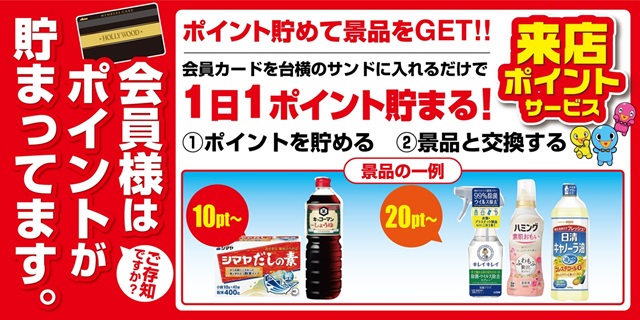 ハリウッドウルティマの最新情報画像