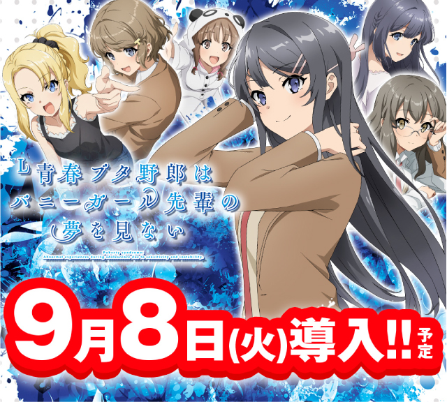 ハリウッドウルティマの最新情報画像