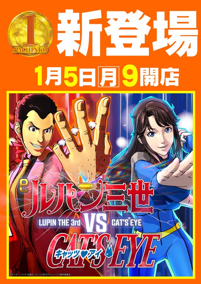 メガガイア可部店の最新情報画像