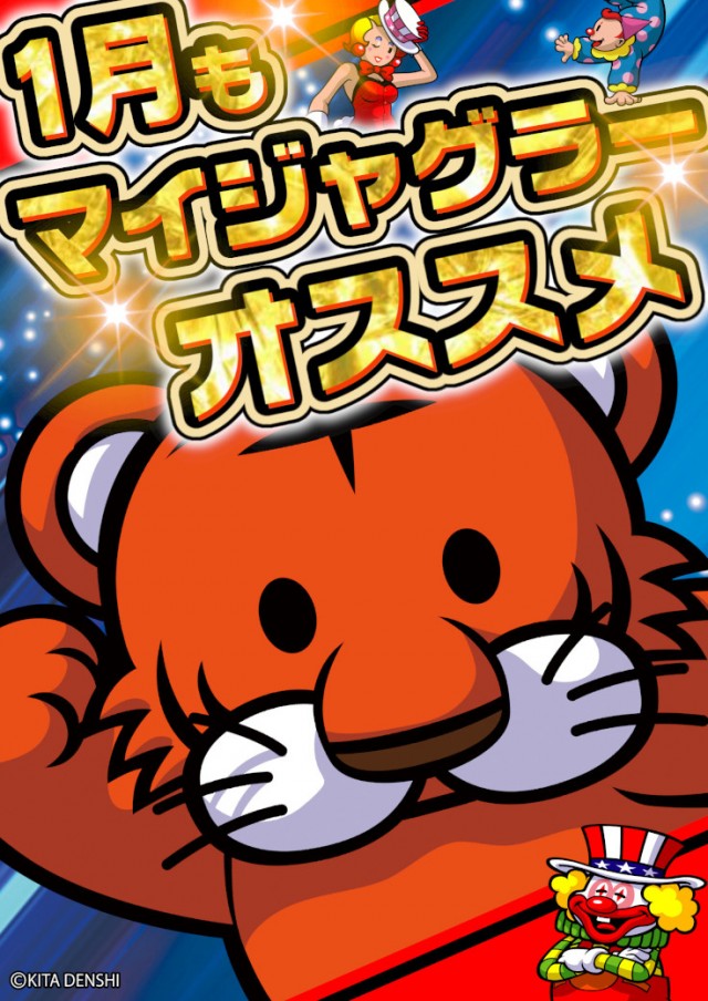 メガガイア可部店の最新情報画像