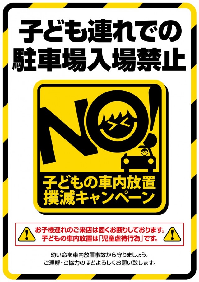メガガイア可部店の最新情報画像