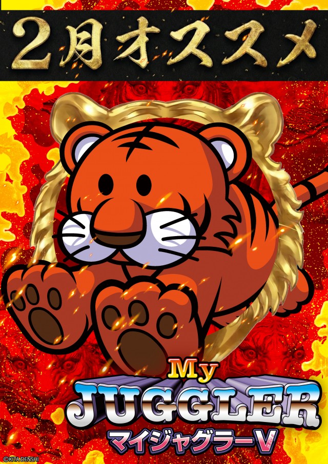 メガガイア可部店の最新情報画像