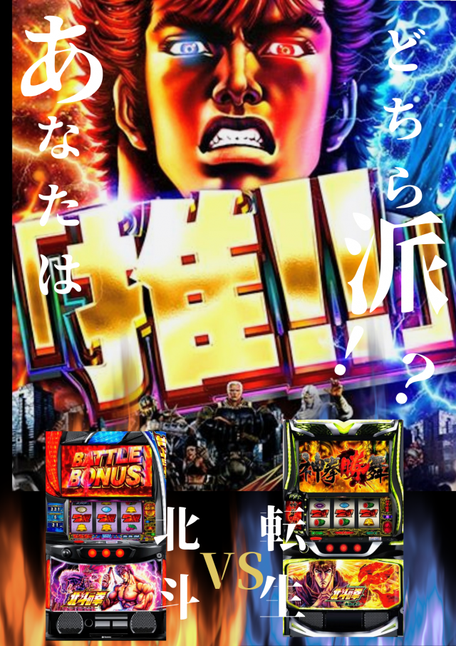 スーパーランドの最新情報画像