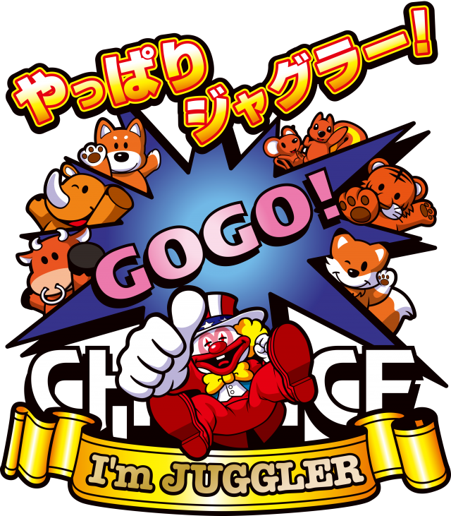 スーパーランドの最新情報画像