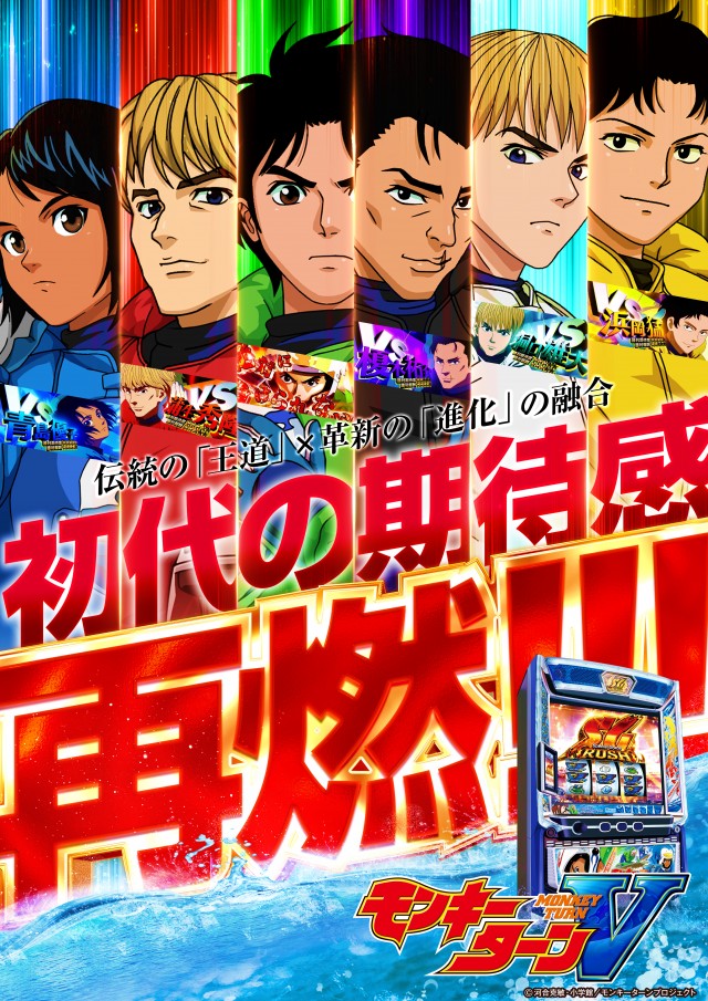 スーパーランドの最新情報画像