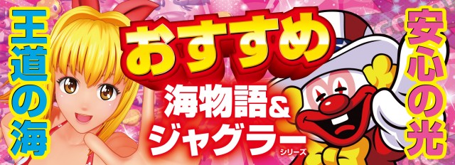 スーパーランドの最新情報画像