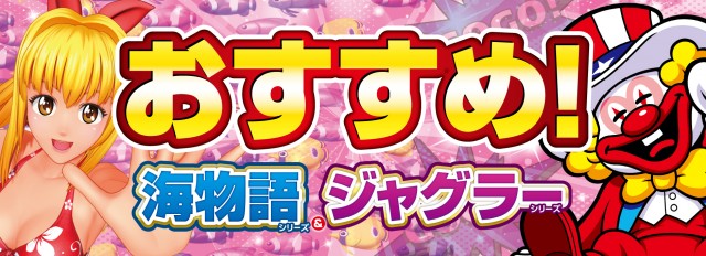 最新情報公開中!】スーパーランド | 広島市安佐北区 玖村駅 | パチンコ