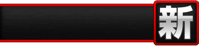 スーパーランドの最新情報画像