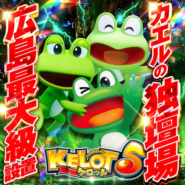 ZAPP 瀬野川店の最新情報画像