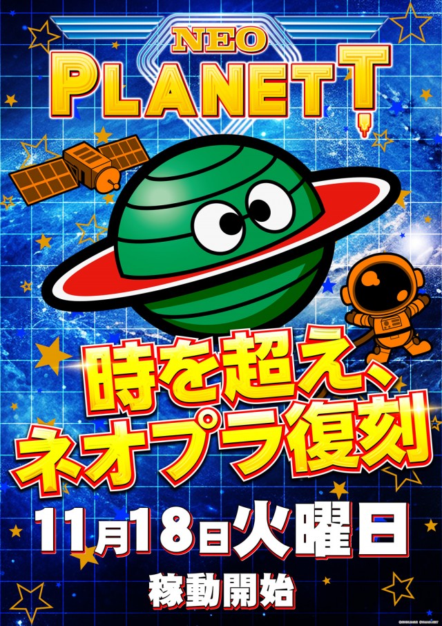 キング矢野店の最新情報画像