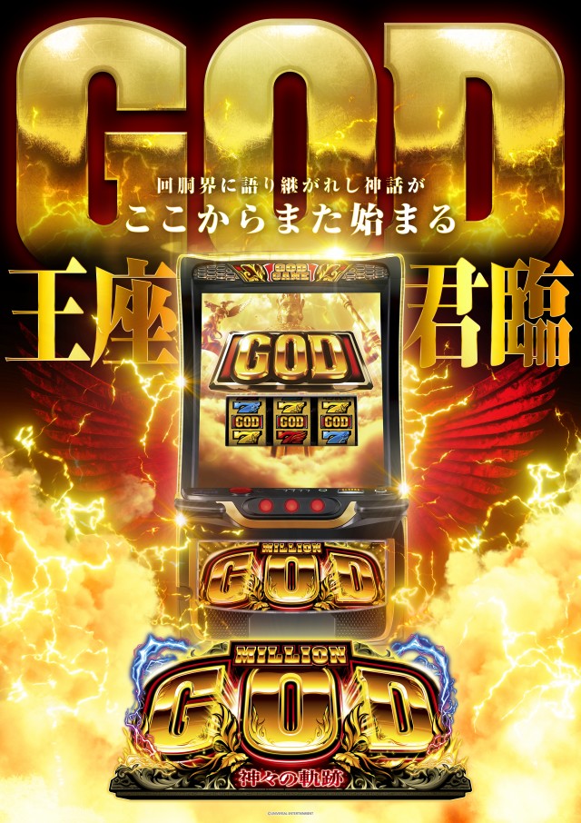 キング矢野店の最新情報画像