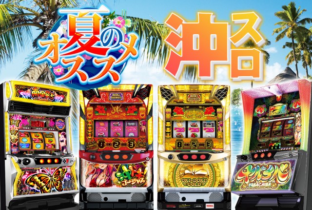 キング矢野店の最新情報画像