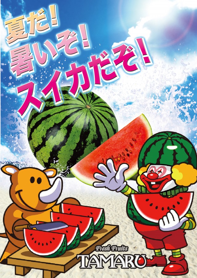 キング矢野店の最新情報画像