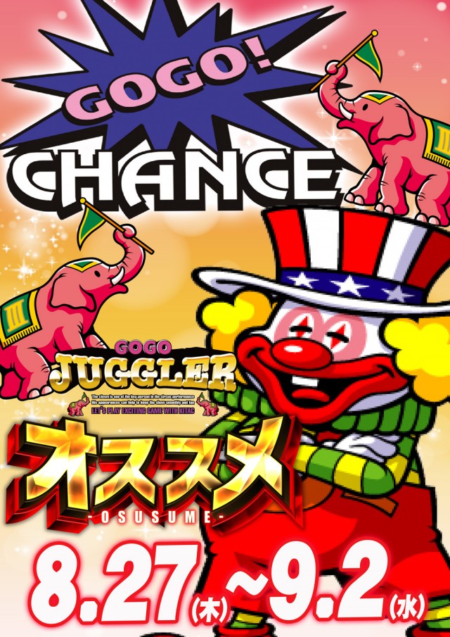 キング矢野店の最新情報画像
