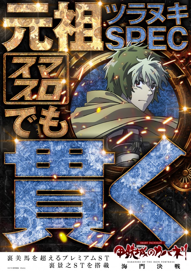 キング矢野店の最新情報画像