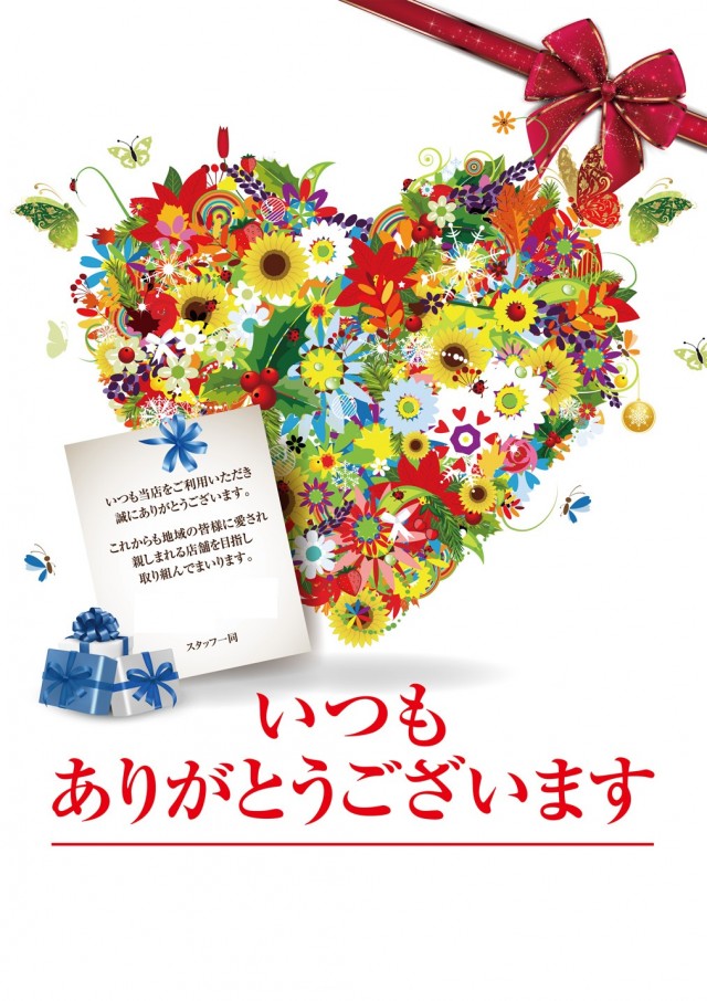 キング矢野店の最新情報画像