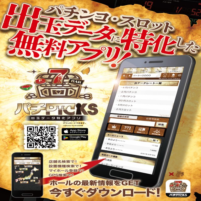 アキロイヤルの最新情報画像