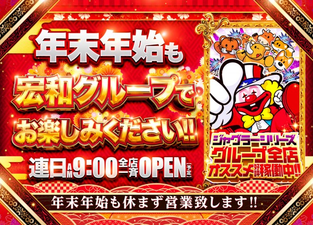 アキロイヤルの最新情報画像