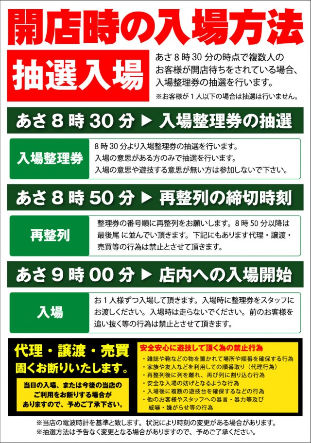 アキロイヤルの最新情報画像