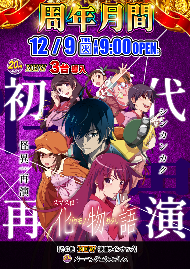 トーヨー中央店の最新情報画像