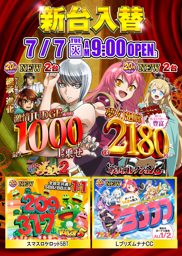 トーヨー中央店の最新情報画像