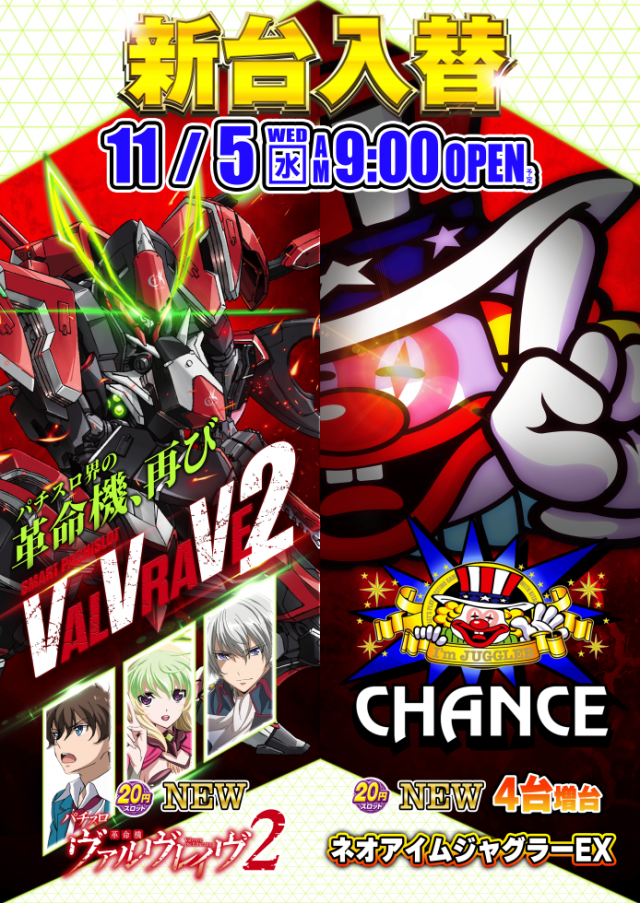 トーヨー中央店の最新情報画像