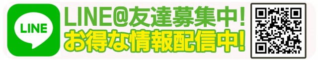 トーヨー中央店の最新情報画像