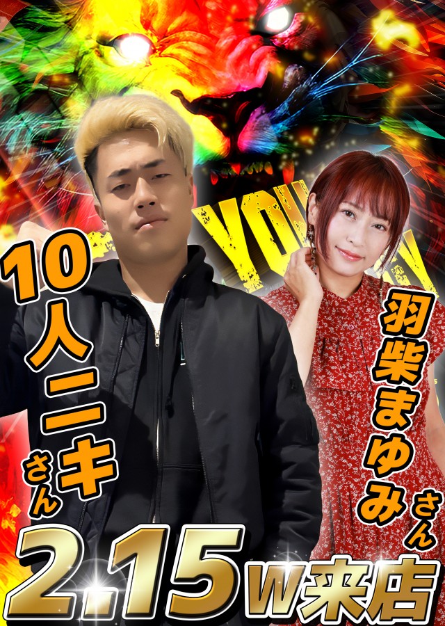 LEOの最新情報画像