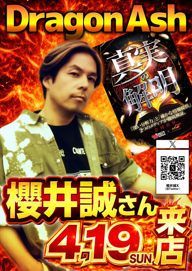 LEOの最新情報画像