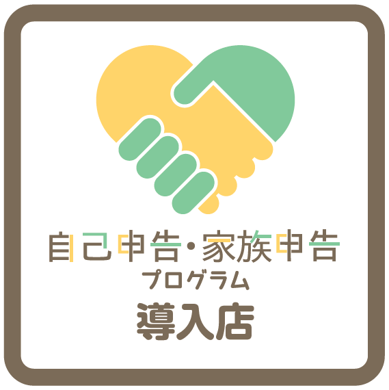 LEOの最新情報画像