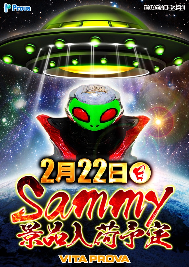 ビータプローバの最新情報画像