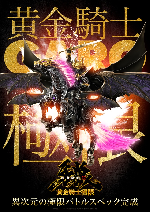 ビータプローバの最新情報画像