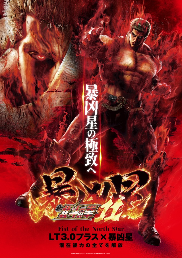 ビータプローバの最新情報画像