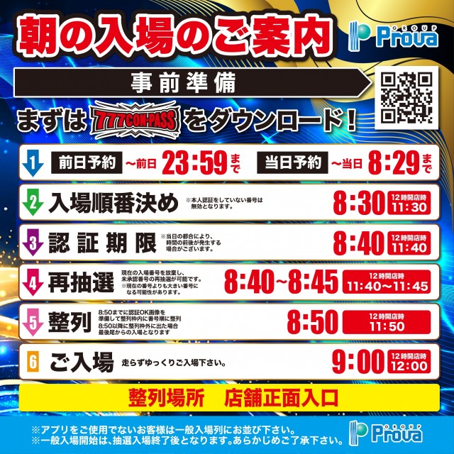 ビータプローバの最新情報画像