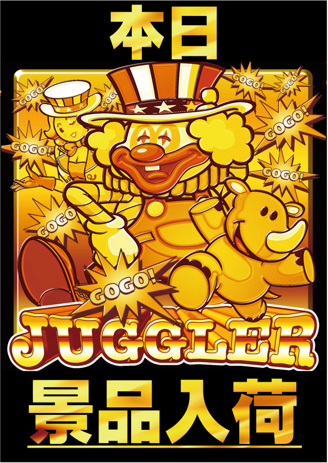 ガイア五日市店の最新情報画像