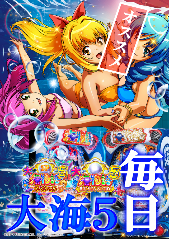 ガイア五日市店の最新情報画像