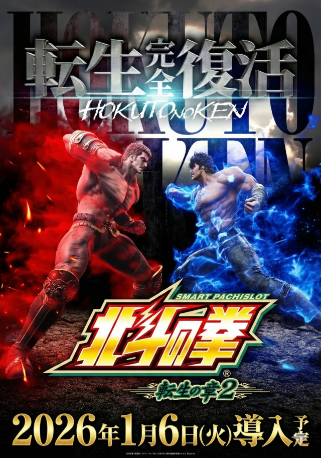 ガイア五日市店の最新情報画像