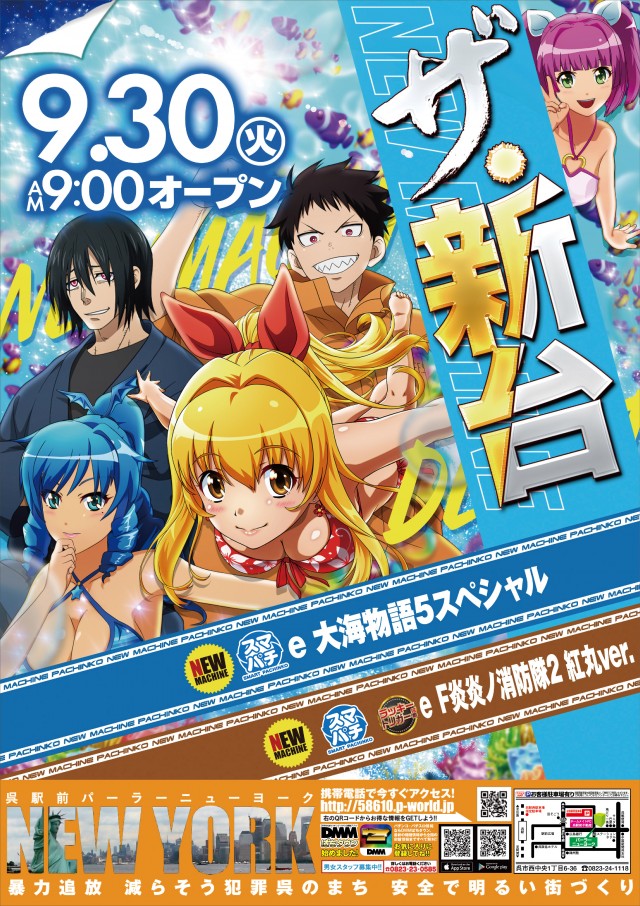 パーラーニューヨークの最新情報画像