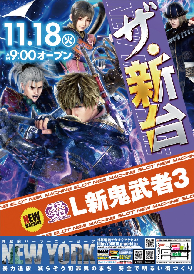 パーラーニューヨークの最新情報画像