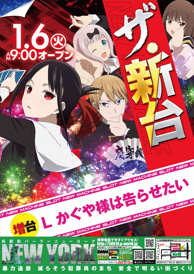 パーラーニューヨークの最新情報画像