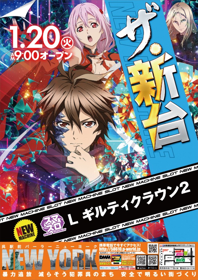 パーラーニューヨークの最新情報画像