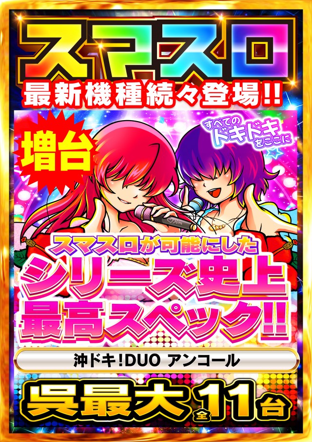 タイヨー呉店の最新情報画像