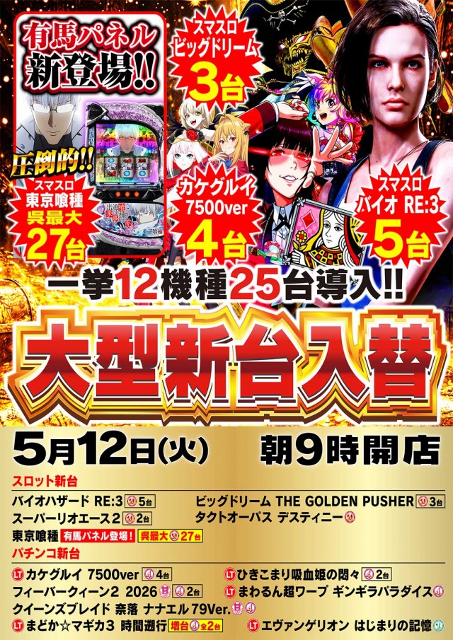 タイヨー呉店の最新情報画像
